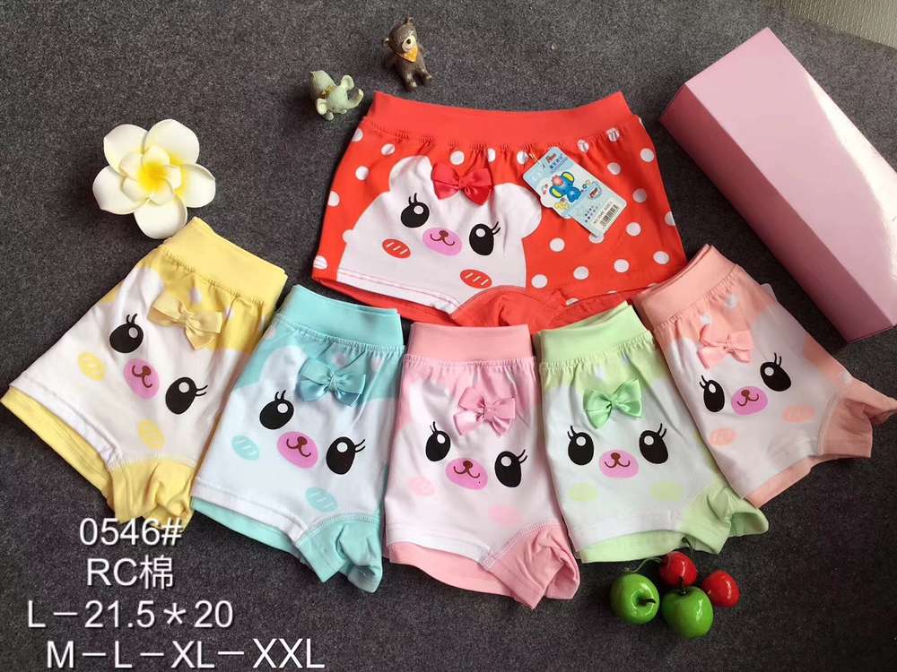 

Children's underwear RC cotton children's pes girls' Pes 10 Pack, Camo