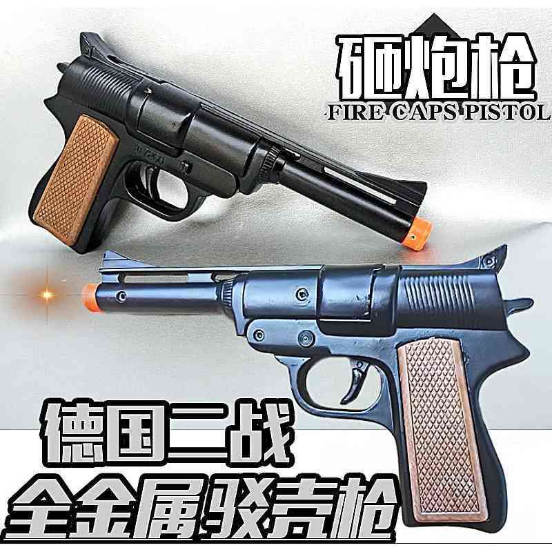 

world new war german ii all metal entertainment military model children's zinc alloy toy gun