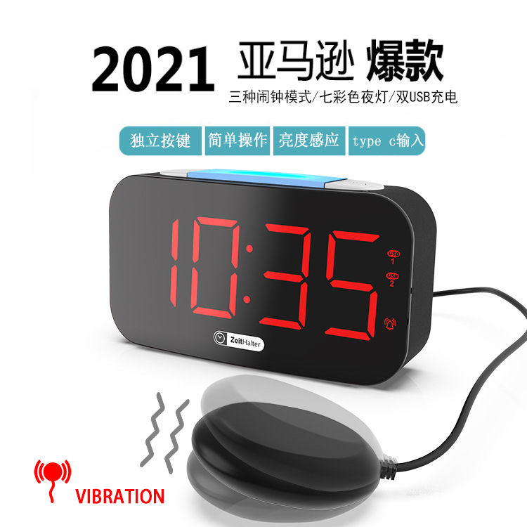 

simple led intelligent vibration seat creative multifunctional bedside silent colorful atmosphere electronic clock