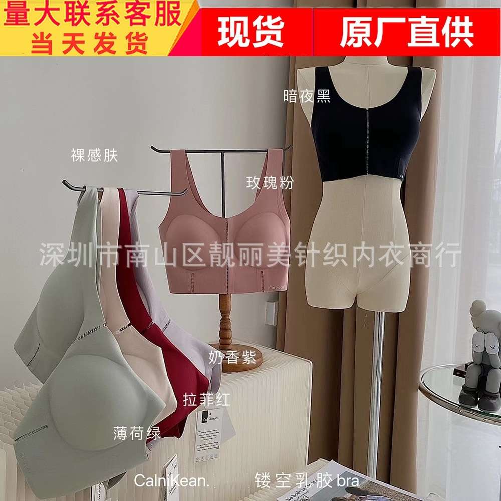 

CK high hollow latex bra underwear simple small sexy invisible rimless medium length vest calnickean bra, Black;white