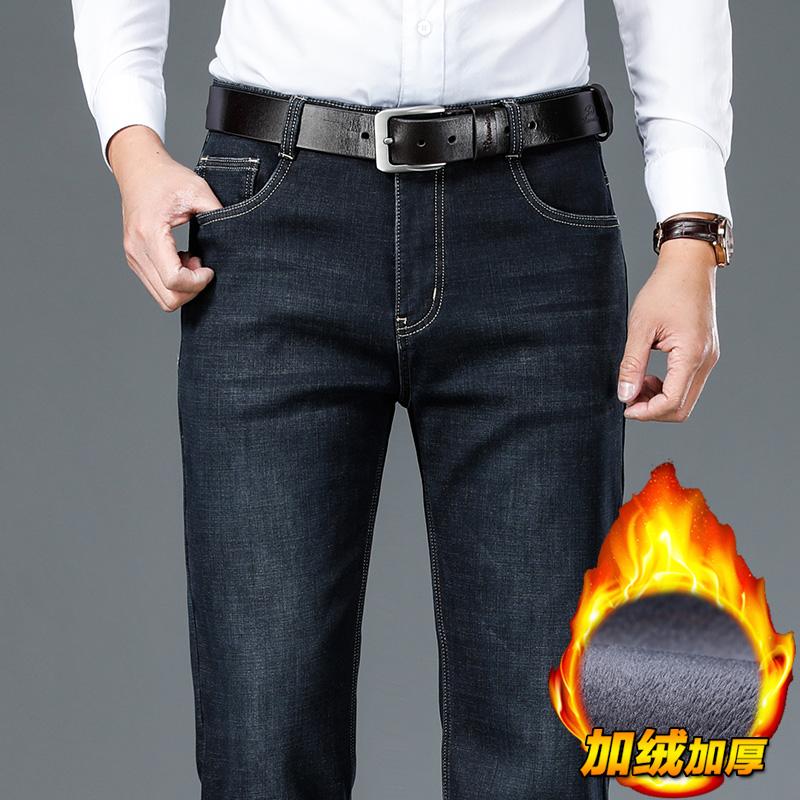 

Men's Jeans Winter Casual Business Stretch High-waisted Loose Straight Plus Velvet Thick Warm Work Clothes, Dark blue