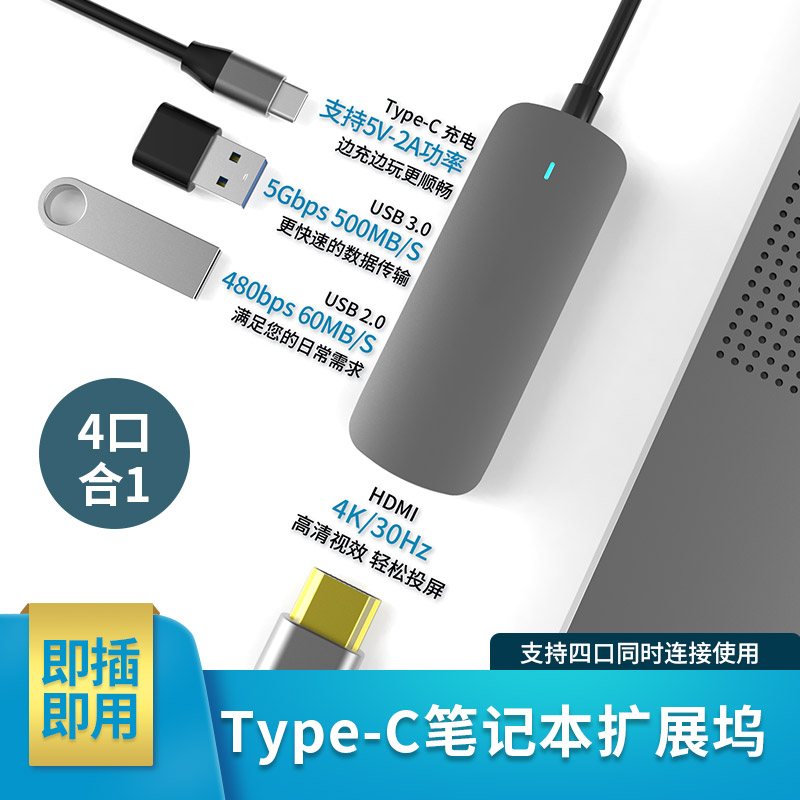 

6 in 1 USB C HUB Type C to Multi USB 3.0 HUB HDMI Adapter Dock for MacBook Pro Huawei Mate 30 USB-C 3.1 Splitter Port Type C HUB 4k HD