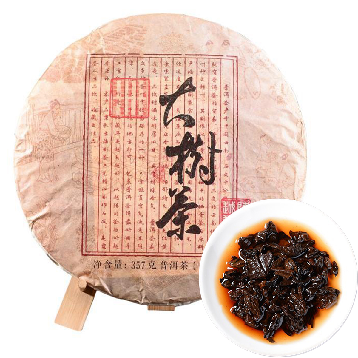 

Preference 357g Yunnan Menghai Aged Mellow Ripe Puer Tea Cake Organic Natural Black Puerh Cooked Tea Healthy Green Food