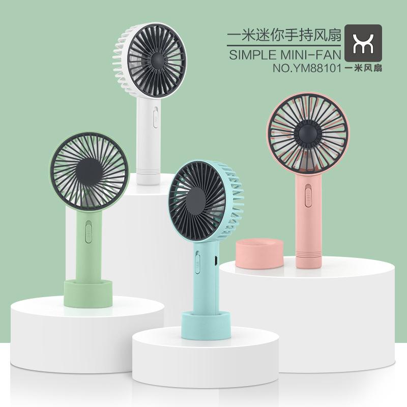 

Electric Fans 2021 Product Elegant Color Beauty Supplement Light Three-in-one USB Handheld Mini Fan For Home Office And Easy To Carry