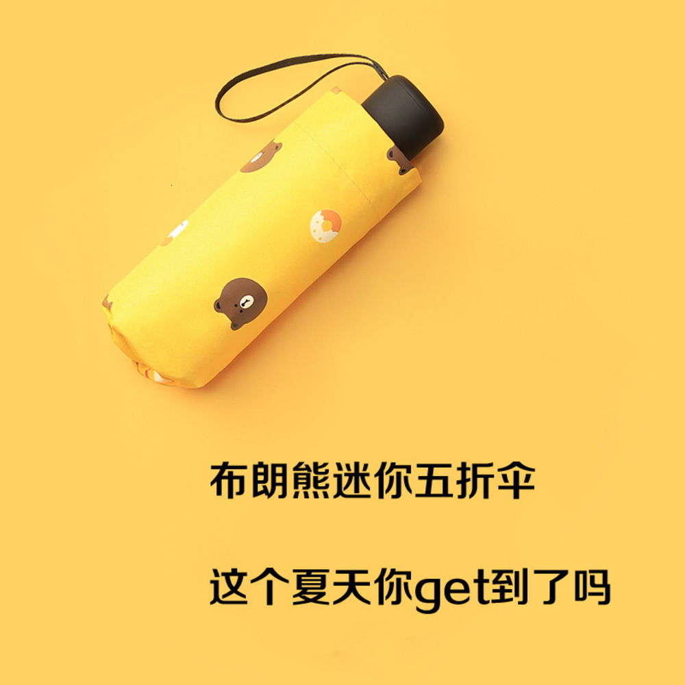 

Mini sun umbrella 50 fold pocket children's small girl's three student