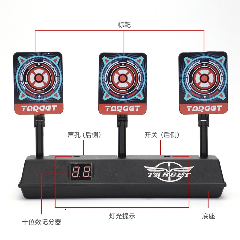 

Evergreen acousto-optic reset electronic scoring target automatic return for children's toy gun shooting