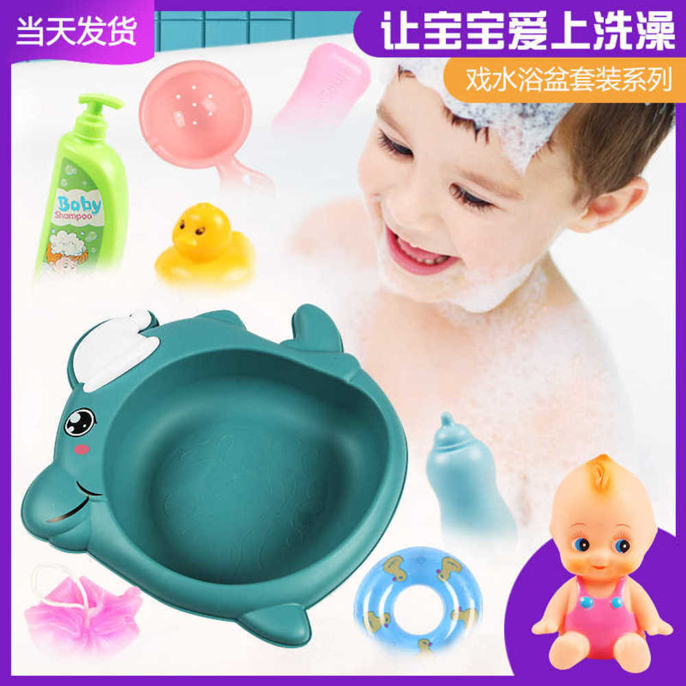 

Children's bath toysSmart cat simulation basin baby play set