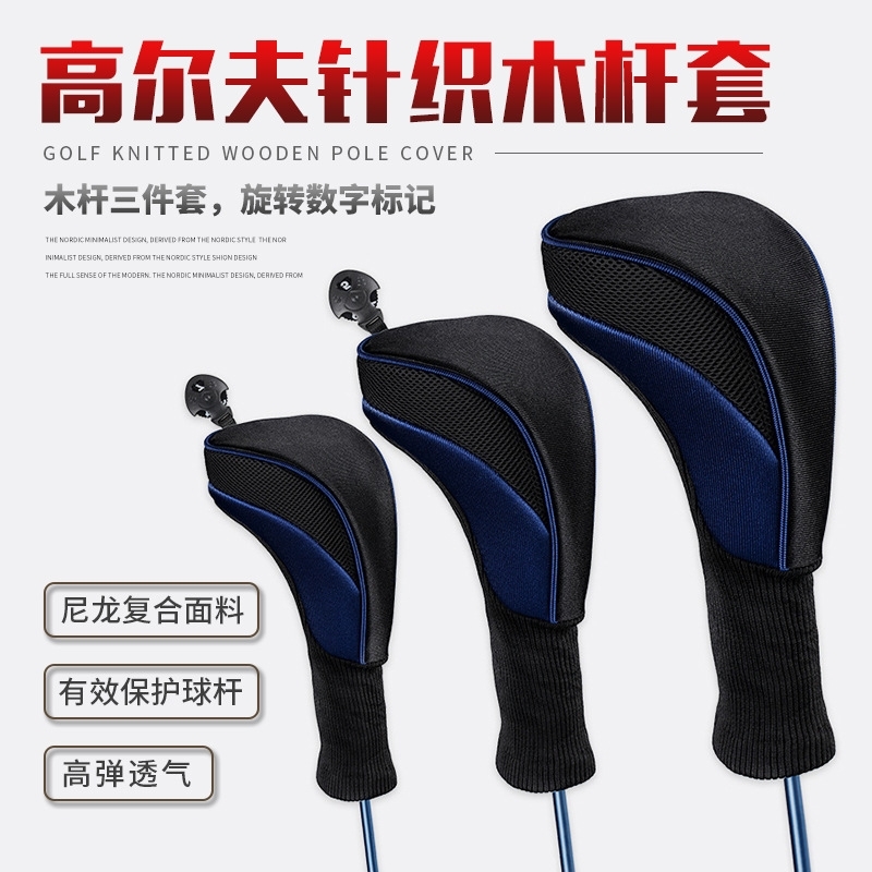 

Top selling golf products club cover cap cover 135 wooden protective cover