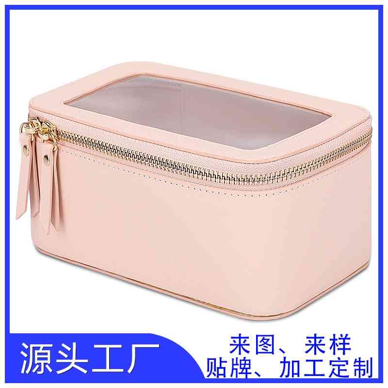 

Portable cosmetic washing portable high-capacity travel Pu storage bag, Red