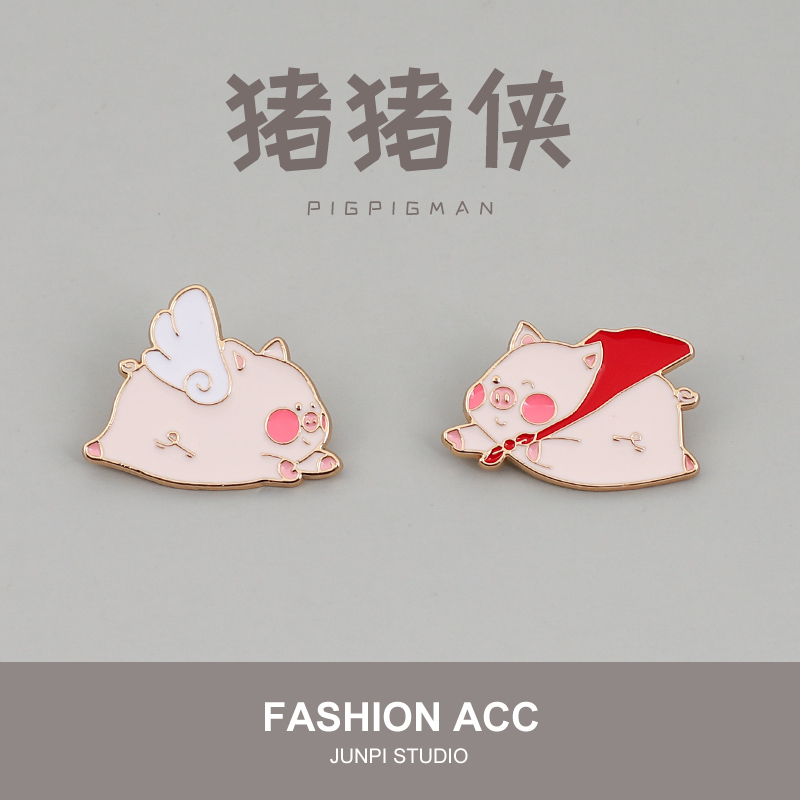 

Custom Animal Enamel Pins Cute Flying Pig with Wings Brooches Lapel Cartoon Jewelry Gift For Kid Friend, Mixed colors
