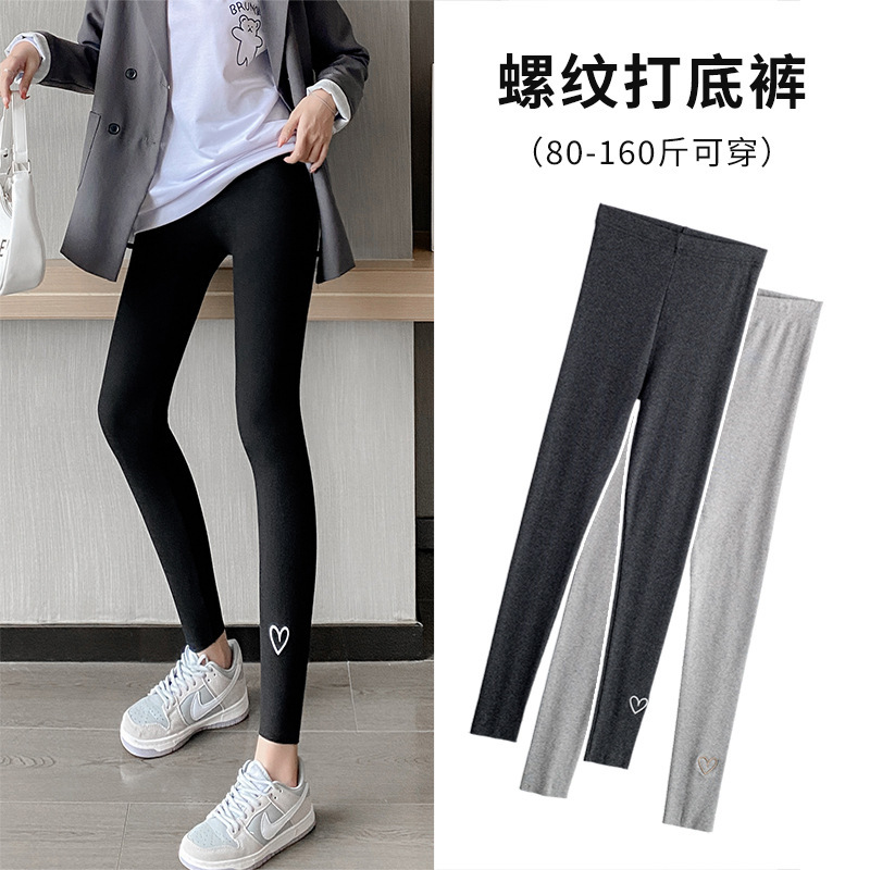 Fresh gris Leggings printemps et mince style usure 2021 nouveau pantalon d'automne élastique à la taille haute