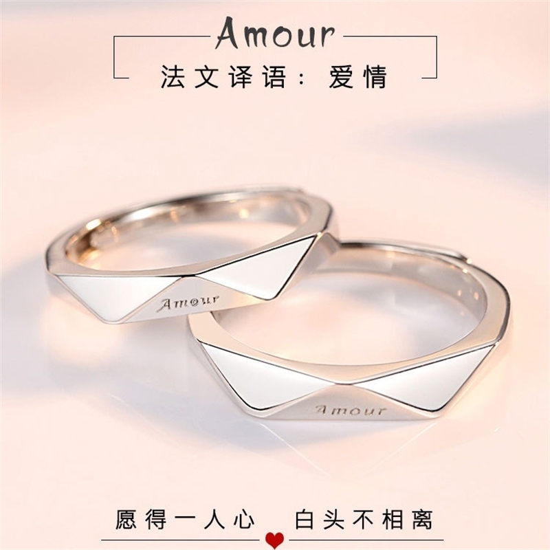 

Amour French translation of Limin jewelry factory, Black