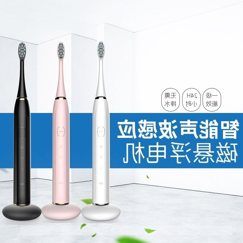 

electric Net toothbrush red oral gift waterproof household induction charging soft hair intelligent maglev cleaning for men and women