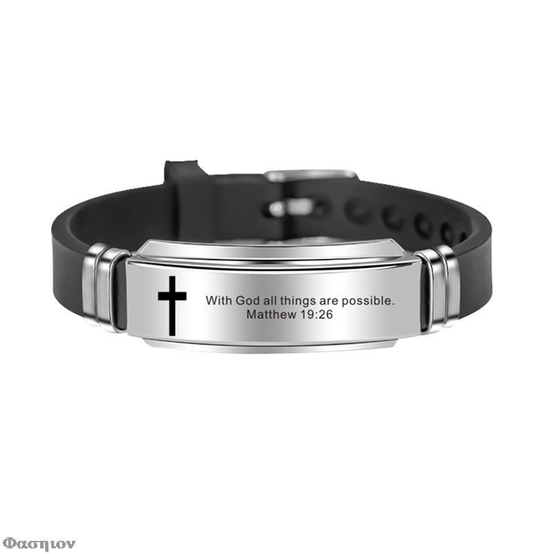 

Charm Bracelets Religious Cross Jesus Scripture Quote Christian Bible Verse Inspiring Faith Silicone For Men Personalize Gift