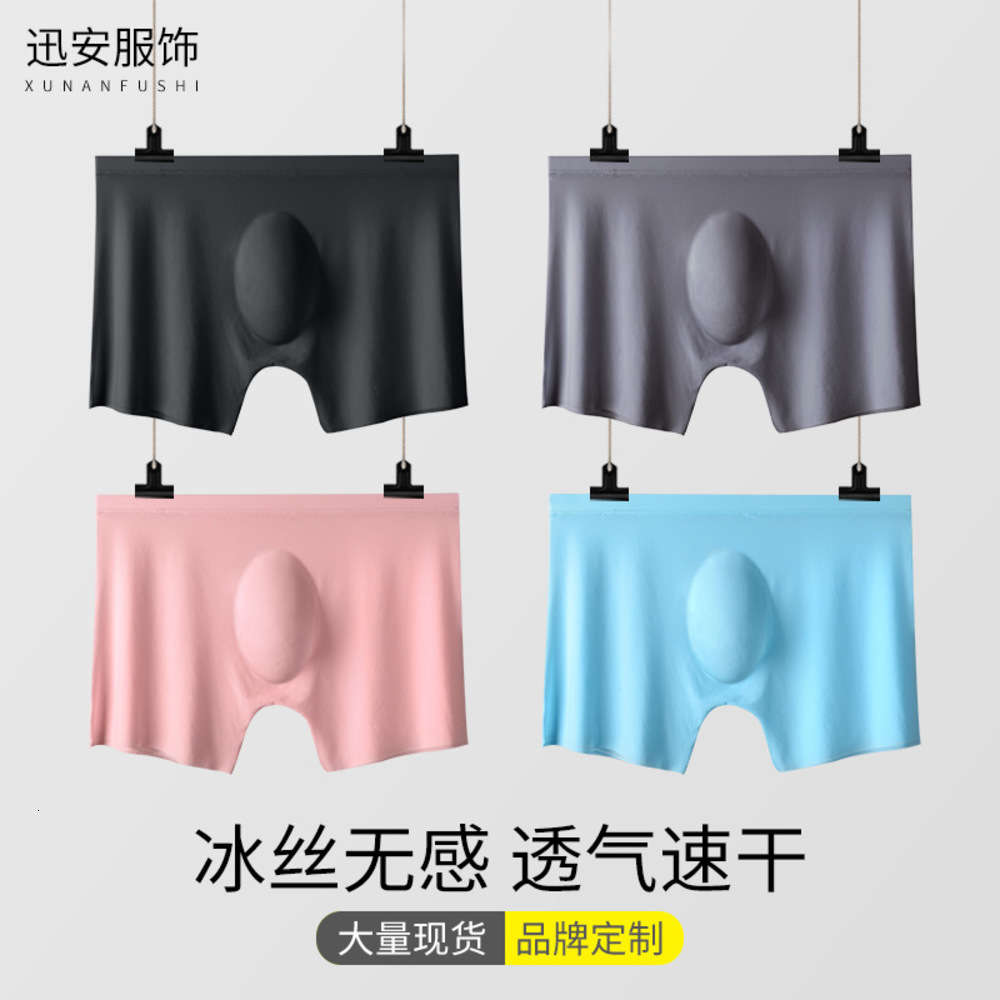 

lightweight underwear Men's ice silk quick drying boxer pants 3D pressure film no mark comfortable middle waist breathable refreshing, Black;white