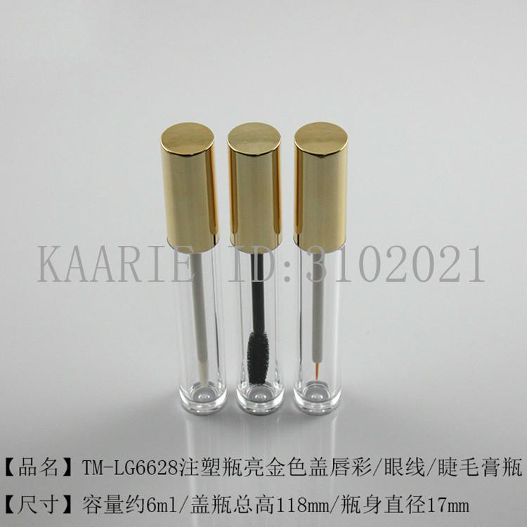 

10/30/50pcs 6ml Empty Makeup DIY Lip Gloss Bottle Cylindrical Gold Cap Eyelash Bottle/eyeliner Tube Cosmetic Refillable Bottles Storage & Ja