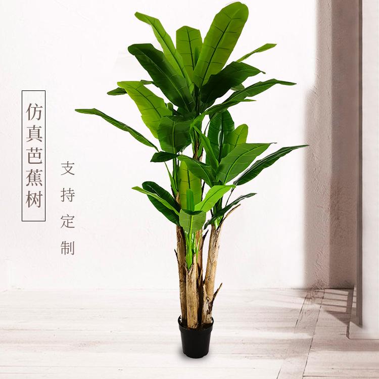 

Decorative Flowers & Wreaths Artificial Green Plants 150cm Banana Trees Landscape Three-Pole Tree Fake, 150cm 3 stems
