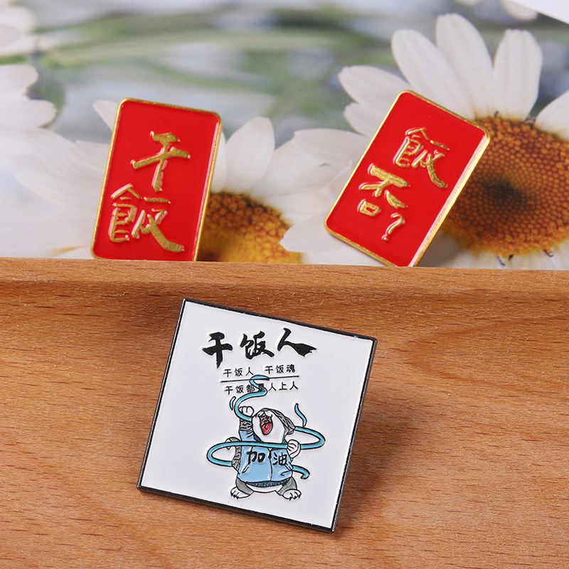 

Women Alloy Chinese Letter Design Brooches Cartoon Square Eating Paint Lapel Pin Unisex Backpack Collar Cowboy Badge Jewelry Accessories Wholesale