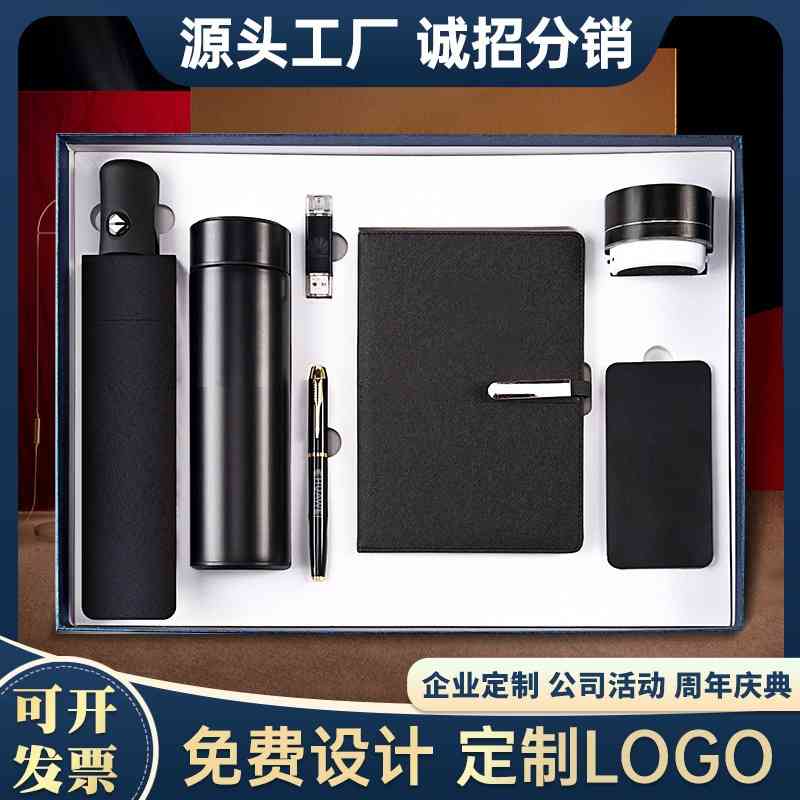 

Business gift enterprise exhibition opening meeting staff souvenir thermos cup set, (gold) water cup + u button book +