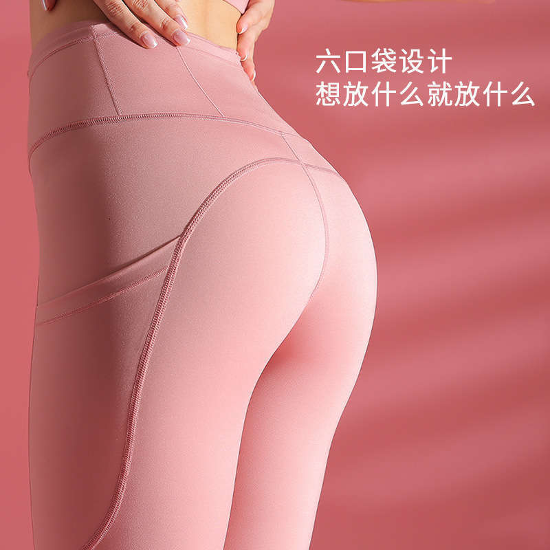 

Women's double yoga Tracksuits face cotton fiber nude lifting peach hip fitness pants, Light purple