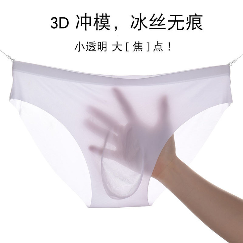 

Ice silk briefs 3D die seamless one piece breathable thin fashion men's underwear, Black;white