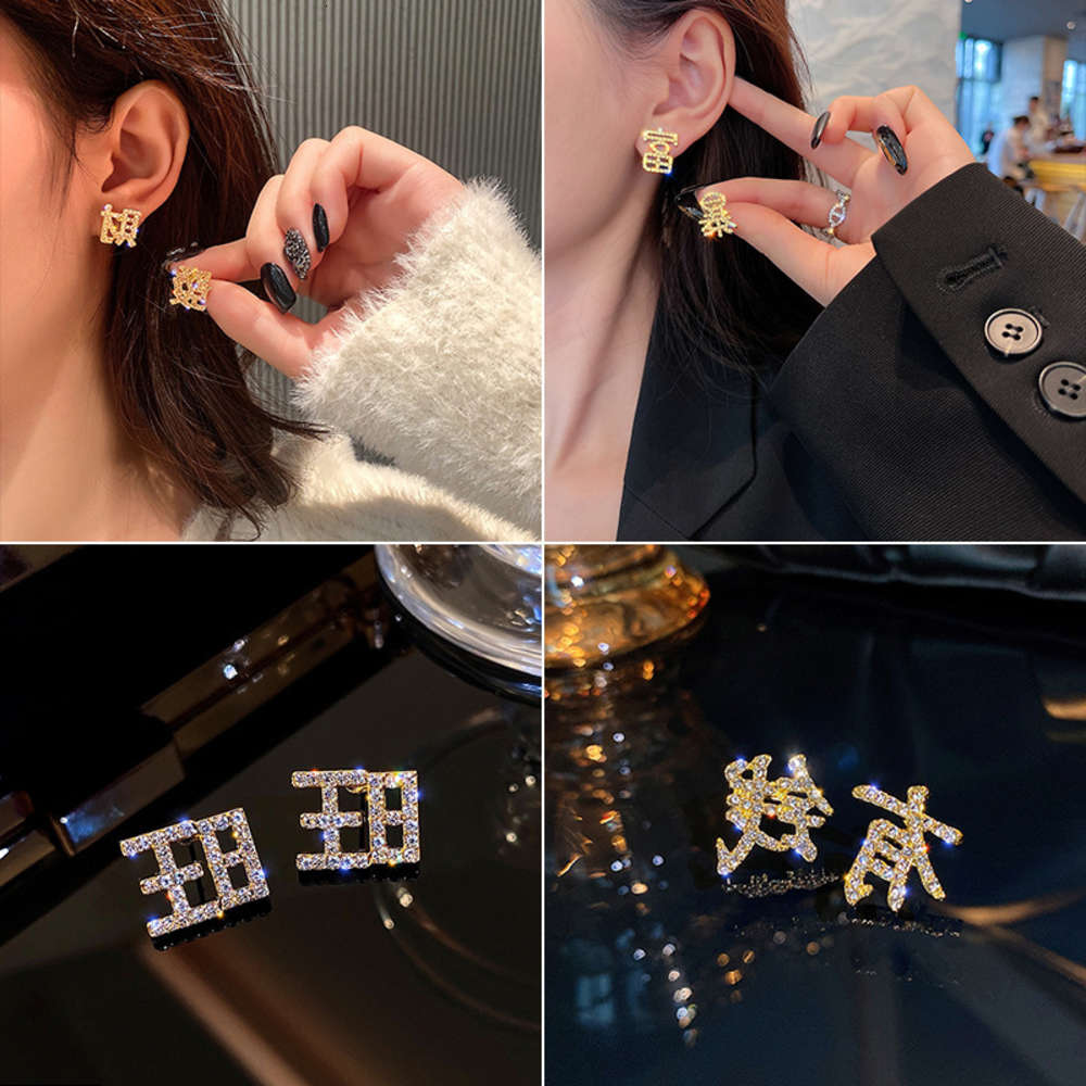 

earrings 925 silver needle rich text female personality Chinese wind net red diamond earrings interesting year Earrings, Golden