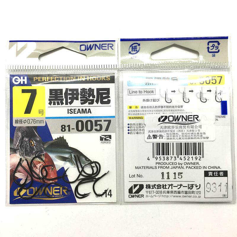 

Japan Owner Hooks Black Iseama Fishing 810057 Carbon Steel ISE Barbed Hook Sharpen Super Strong Peche Crucian Anzol