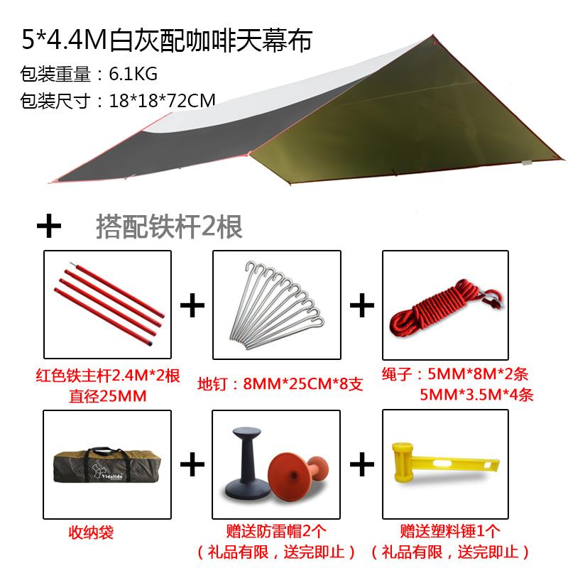 

Size 5*4.4m Include 2main Iron Poles!200D PU W/R Oxford Waterproof Large Space Silver Coated Tarp/gazebo/sun Shade Tent/awning Tents And She