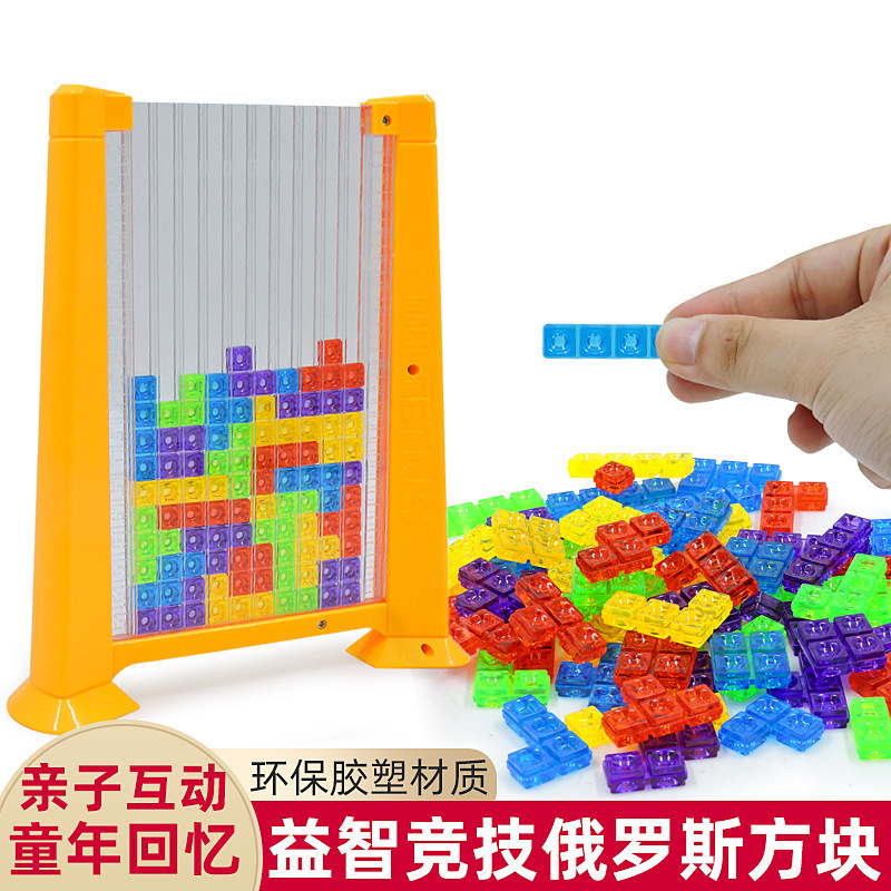 

Tetris puzzle children's Enlightenment toys