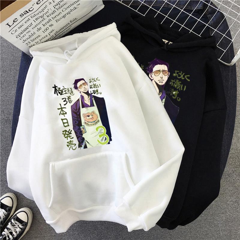 

Men's Hoodies & Sweatshirts 2021 The Way Of Househusband Anime Men Women Pullover Fashion Hip Hop Sweatshirt Manga Hombres, Solid