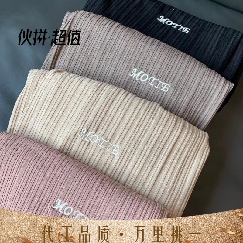 

Women's Pants & Capris With End Stickers, Lazy 2021 Spring And Autumn High Waist Hanging Feeling Ice Silk Wide Leg Pants, Casual, Black;white