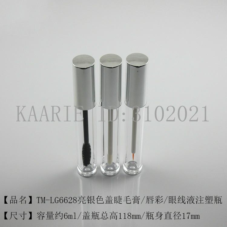 

10/30/50pcs 6ml Empty DIY Makeup Lip Gloss Bottle Cylindrical Silve Cap Eyelash Bottle/eyeliner Tube Cosmetic Refillable Bottles Storage & J