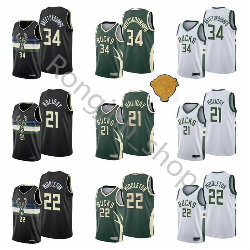 

Custom Printed Finals Basketball Giannis Antetokounmpo 34 Jrue Holiday 21 Khris Middleton 22 2021 Jersey Men, 11