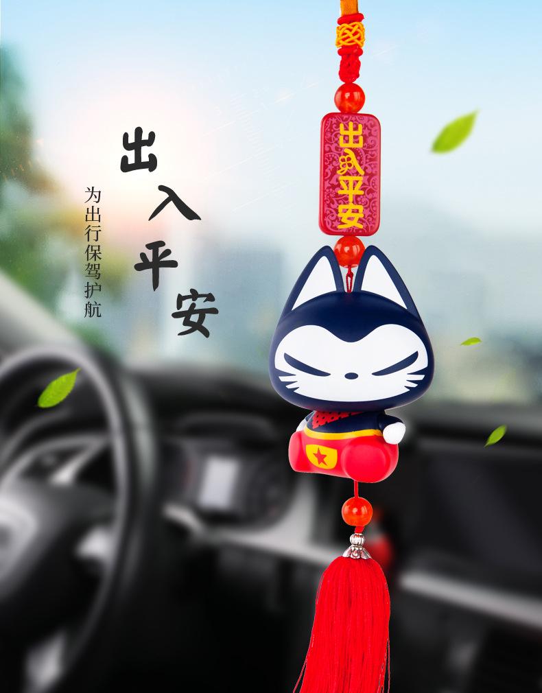

Interior Decorations ZHUAIMAO Car Accessories Anime Pendant Meow Family Keychain Rearview Mirror Hanging Ornament Keyring Auto Decoration