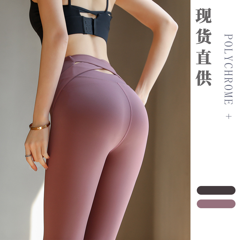 

Lulu Legging2020 Internet-Famous Outdoors Yoga Pants Womens High Waist Hip Seamless High Elastic Skinny Workout Pants Seamless Fitness Pants, Black;white