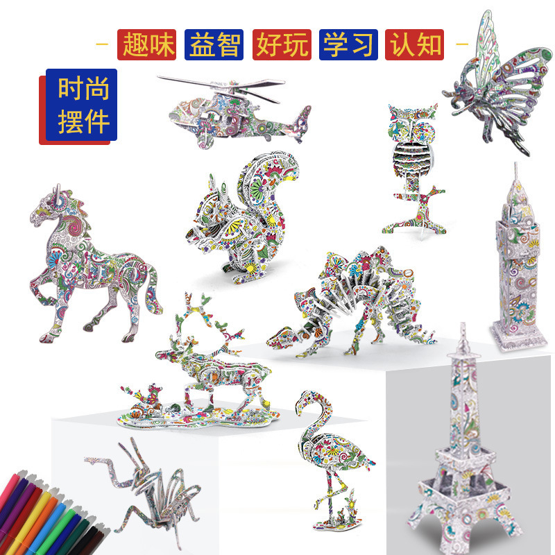 

DIY hand painted boys and girls gifts creative 3D jigsaw puzzle