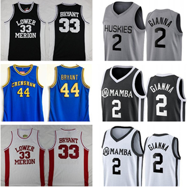 

Maria Onore Basketball 2 Gigi Mamba Lower Merion #33 Bryant High School Memorial Jerseys UConn Huskies #2 Gianna Shirts Embroidered, Colour 1