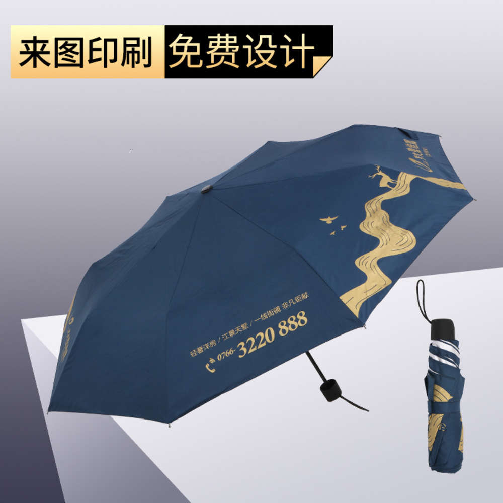 

Sunscreen folding umbrella 21 inch advertising business three fold creative gift sunny