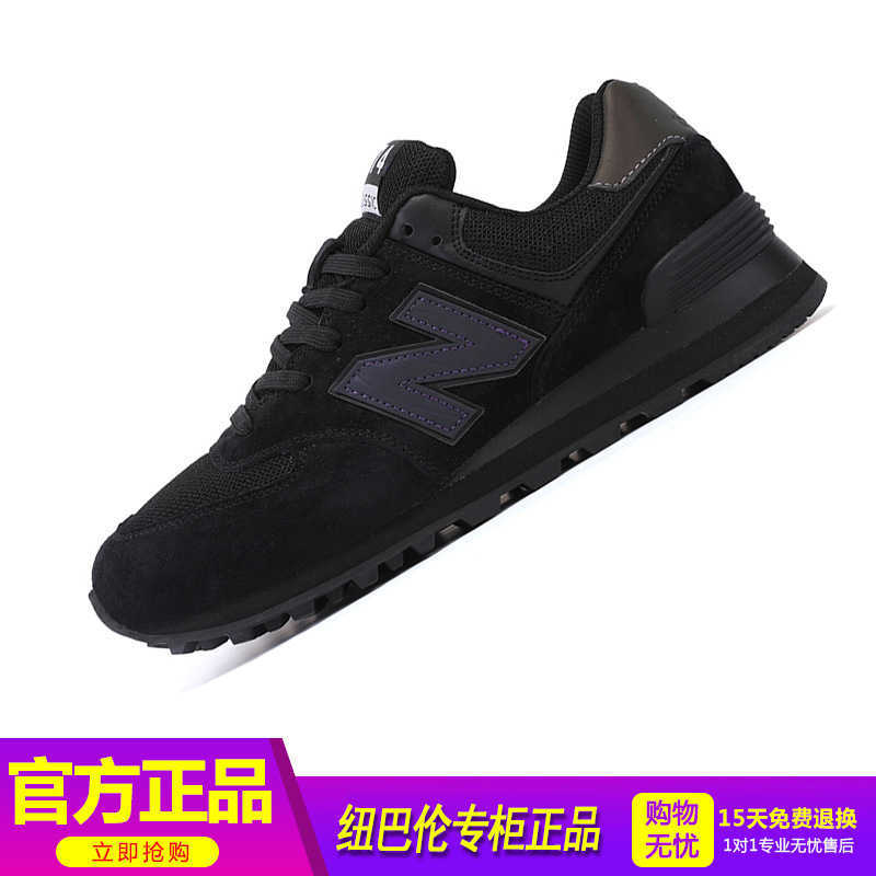 Men's Sho on the Official Website of baron Flagship Store Autumn Nb Sneakers N-word 574 Psh Running Women's