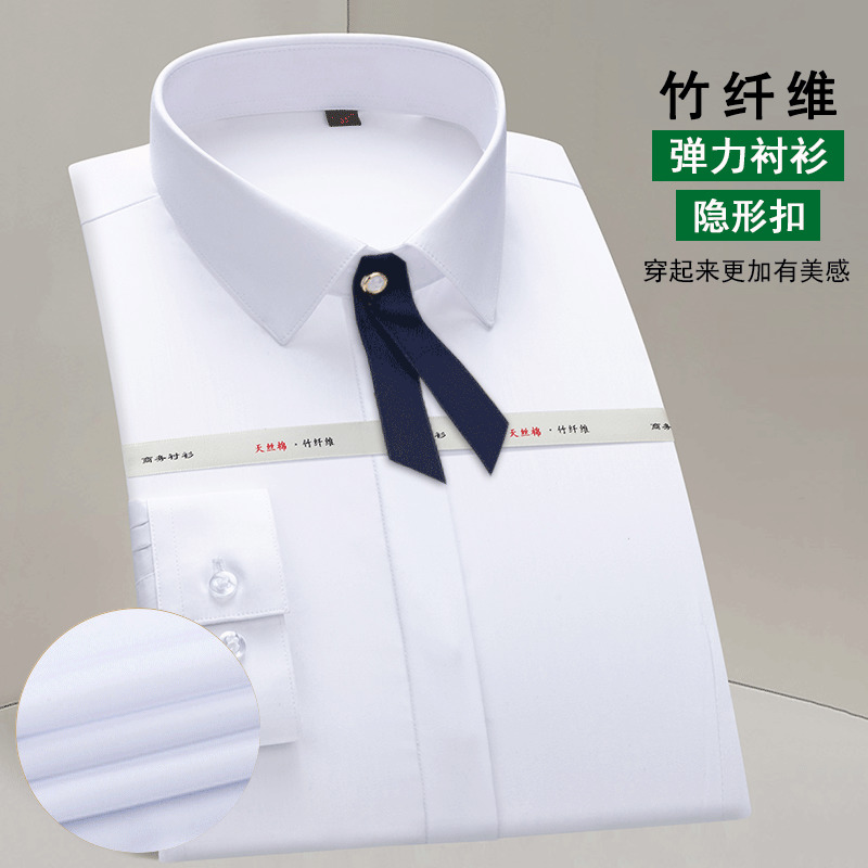 

bamboo fiber non iron professional shirt women's spring and autumn new korean slim fit shirt women's long sleeve top, White