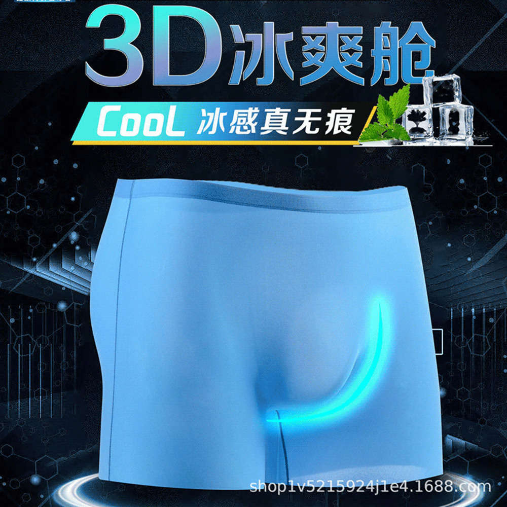 

boxers seamless ice elastic fashion trend personalized Men's underwear, Black;white