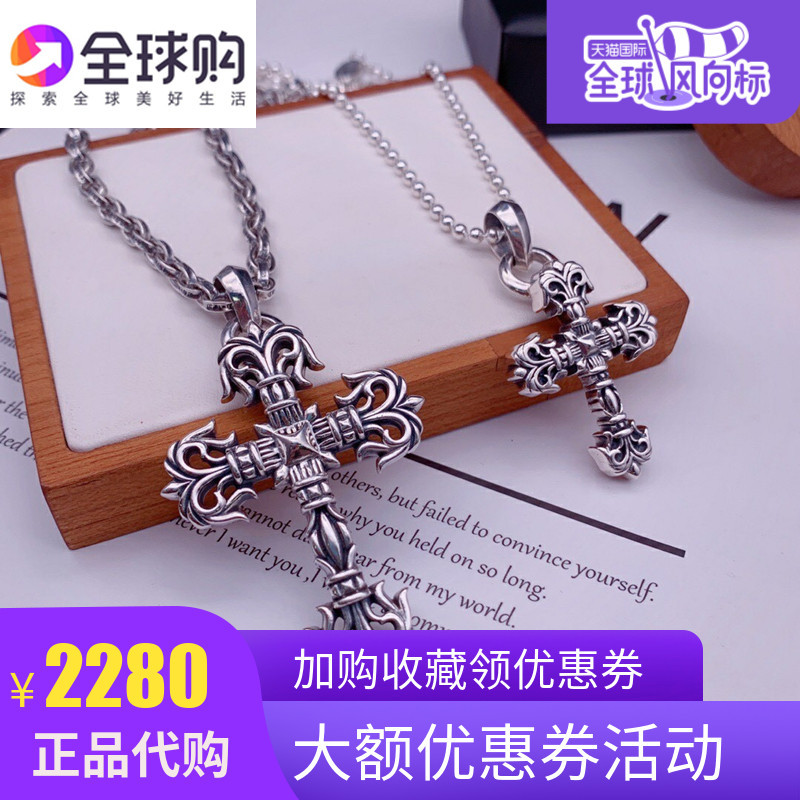 

American croheart Necklace flame Cross Pendant chromehearts Sterling Silver Star