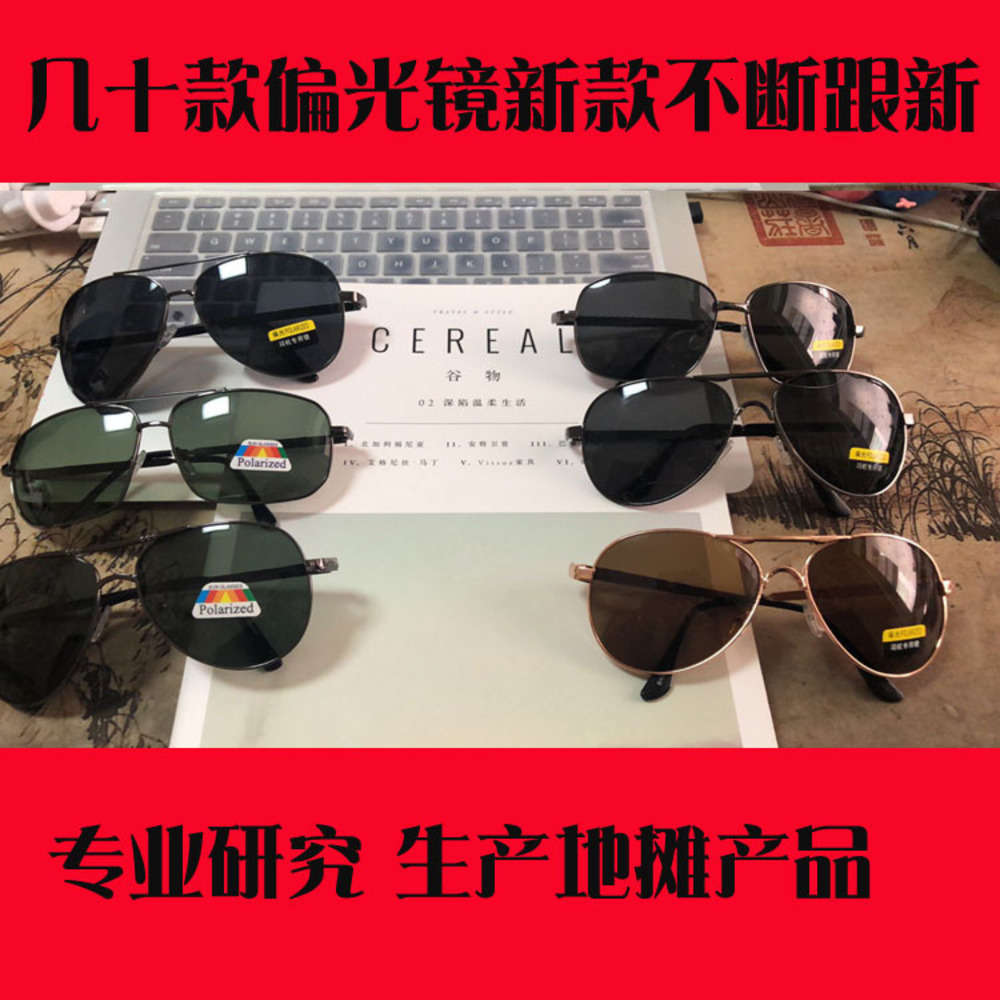 

New men's polarizing glasses fashion driver driving metal frame sunglasses mode, Silver