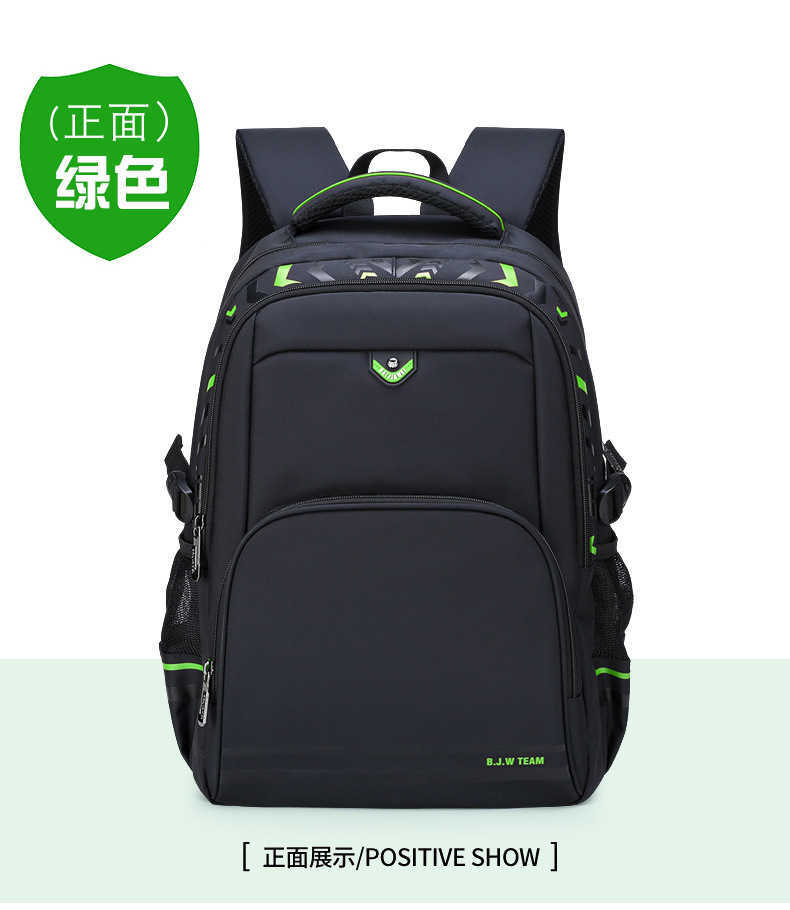 max school bag 1703