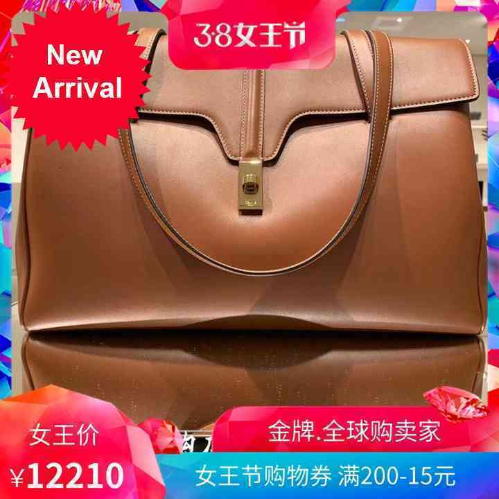

celin sailin 20 new soft 16 large handbag