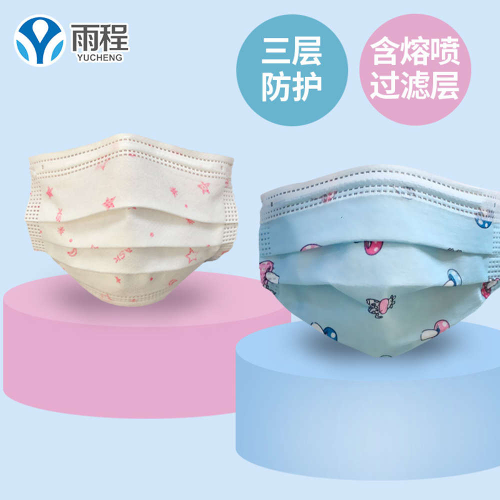 

Children's Yucheng Mask Disposable Protection Kindergarten Primary School Students Meltblown Cloth Printed 3d Stereo