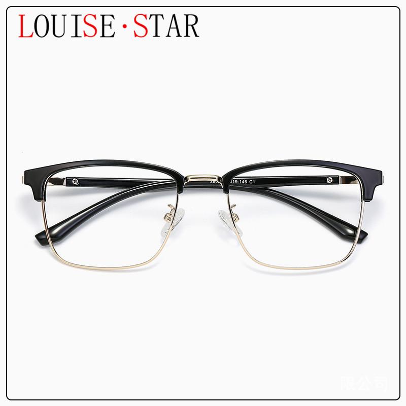 

Fashion Sunglasses Frames The Business Eyebrow Trimming Large Frame Glasses Men's Retro Leisure Optical Ladies Support Optometry Myopia
