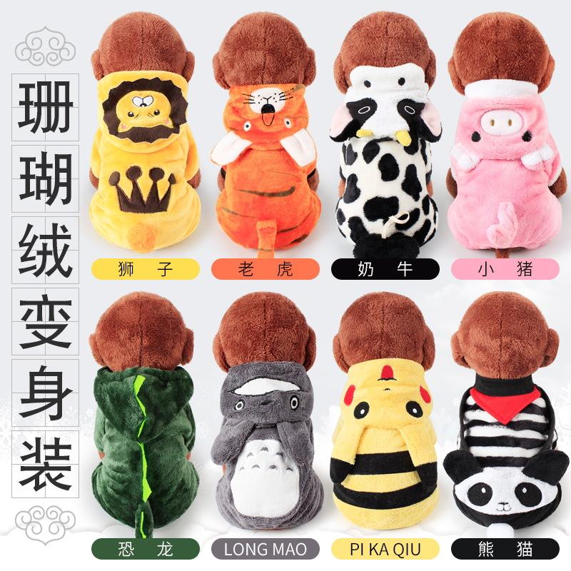 

Wholesale Coral Fleece Single Layer Dog Clothes Cartoon Cute Pet Suit Apparel