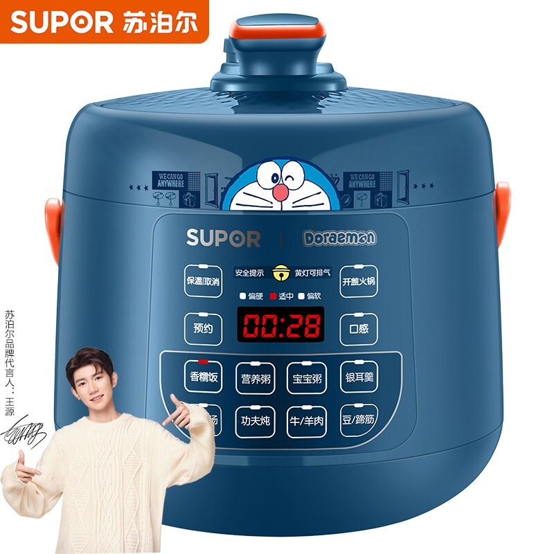 

Full Intelligent Electric Pressure Cooker Open Lid Pot Baby Porridge Rice Cookers