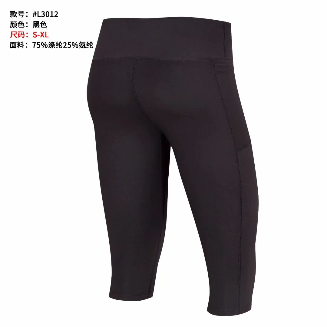 Number L30110#11 Light board exercise, tight fitness, women yoga 5 '7 points shorts, trousers latest clothing 20, 21, 22 quality products-image-669546074